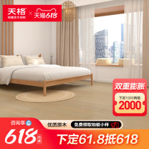 Tinge warm solid wood flooring new solid wood composite floor 1 8m long board designer recommends Morandi series