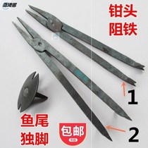 -Work with resistance iron class wife Makou pliers fixed jaws blacksmith shou hu qian manually class carpenter bench clamping work