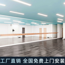 Dance studio mirror wall glass large mirror home dance classroom yoga fitness practice room splicing whole Wall self-adhesive