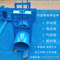 Manual flapper valve drainage sewage valve square mouth round round stainless steel gate valve flat gate custom gate valve