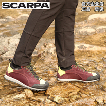  Scarpa Scapa Oxygen Oxygen GTX outdoor waterproof and breathable hiking V-bottom wear-resistant non-slip hiking shoes men