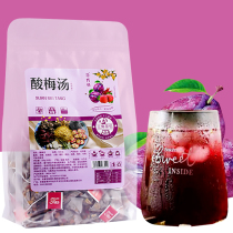 Free of boiled sour plum soup 10g * 50 bag Old Beijing Umey triangular tea bag brewing osmanthus raw material Package Non-sour plum powder juice