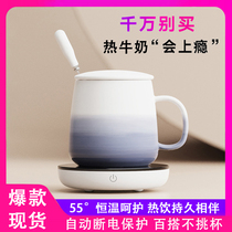 Small sitting intelligent constant temperature heating water coaster millet 55 degree warm Cup office hot milk insulation base