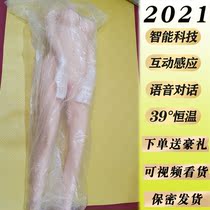 Silicone baby full body solid female doll real man with inflatable baby surnamed old mature woman hand-made insertable sex toy i