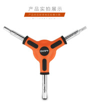 BOY mountain road bike hex wrench repair tool 4 5 6 hex wrench combination repair tool