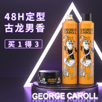 Hair spray stereotype mens fragrance gel water cream hair lasting moisturizing strong dry glue mousse hair mud hair wax