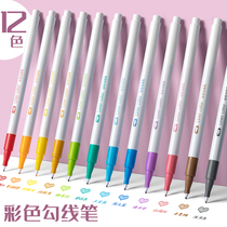 Full 25-force S578 color Hook pen tracing pen Art special stroke pen hand account marker pen thin head