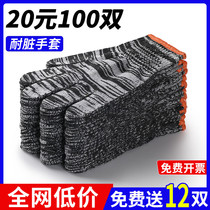 Glove mens construction site work pure cotton thread non-slip nylon thick cotton yarn labor workers gloves labor protection wear-resistant work