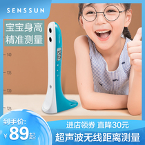 SENSSUN precision electronic height measuring instrument Childrens tailor-made height ruler Baby measuring height ruler Record measuring ruler