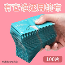 Japan imported glasses paper wipes disposable anti-fog glasses cloth lens cleaning wipe mobile phone screen artifact