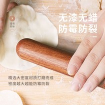 Rolling pin solid wood household dumpling wrapper small pressing stick kitchen baking tool large noodle rod