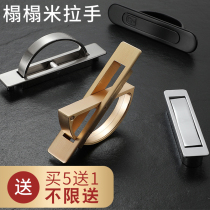 Tatami handle floor embedded Japanese bed cover invisible embedded rotating secret handle hidden drawer handle