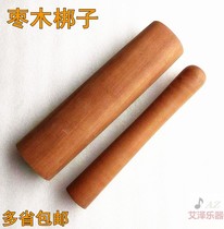 Apricot Zaomu Bangzi Shanxi Shandong Hebei Bangzi Opera Drama Party Bangzi Stage Props Percussion Instrument