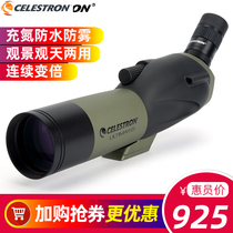 Star Tran distant birdsight C18-55x65A change times high-definition night vision large caliber professional viewing stargazing