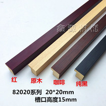 Chinese painting solid wood line photo frame frame frame 2020 frame line picture frame white wood Chinese painting mounted 180 m bag