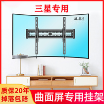 55 65 inch Samsung Curved TV Hanging UA55NUC30SJXXZ 55 inch Curved LCD Machine Wall