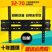 General Hisense Haier Skyworth TCL TV hanger 32 55 65 inch LCD Universal Wall Bracket