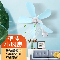 Living Room Wall Small Small Fan Student Dormitory Kitchen Office Home Electric Fan Silent Sanitary Room Wall Fan