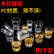 Acrylic beer cup KTV bar special drinking cup White wine cup small drop-proof octagonal cup Plastic transparent