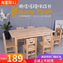 Kindergarten solid wood tables and chairs into sets for baby home building blocks to learn to write childrens games to play chair tables