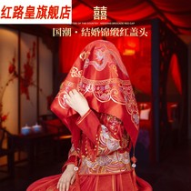 * Bride wedding red hijab Chinese embroidered flower head happy red show hair dress veil wedding Hipa big cover