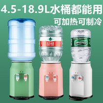 Mini water dispenser desktop small hot and cold Mini type heated desktop water boiler home student drinking water fountain