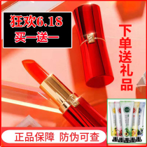 Beauty secrets jelly lipstick lasting moisturizing non-decolorizing cup waterproof moisturizing lipstick pregnant women
