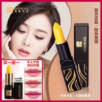 Legends in this life red cherry lipstick moisturizing and lasting non-stick cup waterproof moisturizing healthy temperature change limited lipstick