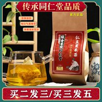 Tongrentang red bean coix tea red bean Gorgon tea tartary buckwheat barley barley combination Tea dispelling dampness tea health tea health tea