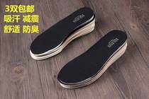 3 pairs of sports insoles deodorant thick shock absorption insoles sweat absorption leisure breathable Lady insoles