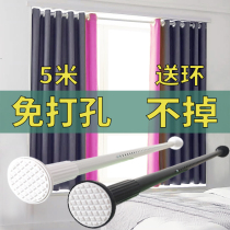 免钉简易晾衣杆罗马杆窗帘杆双单杆免打孔伸缩杆卧室超长3轨道4米