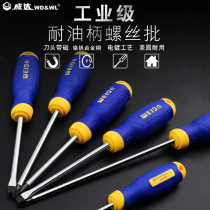 Weda Industrial Grade Oil Resistant Handle Chrome Vanadium Steel Magnetic Cross-Line Screwdriver Plum Screwdriver Change Cone Screw Batch