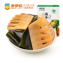 Laiyi kelp crispy bamboo shoots 500g spicy leisure snacks Ready-to-eat bamboo shoots kelp silk meals Snack small package