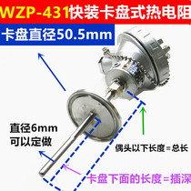 WZP-431 Chuck type PT100 quick Mount thermal resistance temperature sensor WRN-430 flange K Thermocouple