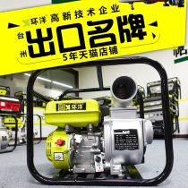 4-stroke gasoline engine water pump 2-inch 3-inch 4-inch 6 sewage pump self-suction agricultural irrigation diesel engine pumping water pump
