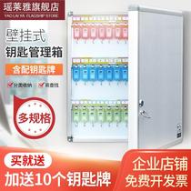 Deli key management box 50800508015080250803 key cabinet 244896120 card delivery