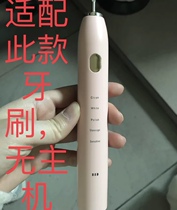 Electric toothbrush head fits modern HYUNDAI universal type X300 X600 replacement soft wool 4 sets