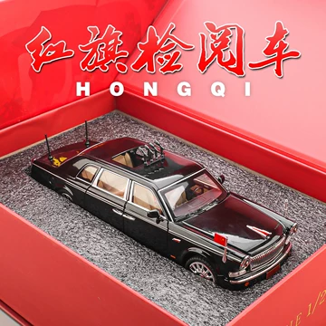 红旗汽车模型合金仿真收藏-红旗汽车模型合金仿真收藏促销价格、红旗