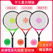 Soft force racket set beginner student Tai Chi soft racket with fine handle porous face