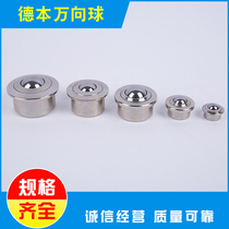 Universal ball small ball SP8 bulls eye wheel universal ball ball ball universal Bull Wheel Eye