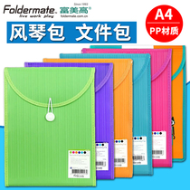 Fumei Gao A4 straight organ package Data Book folder multi-layer student office test paper bill storage bag