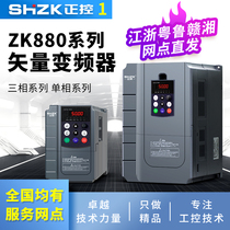 Frequency converter cabinet three-phase 380v55 single-phase 220V1 5 2 2 3 7 5 11 15 4kw22 30 45 90