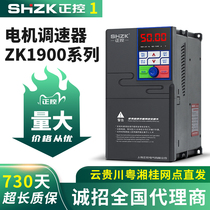 Guangxi inverter cabinet three-phase 380v single-phase 220V1 5 2 2 3 7 5 11 15 4kw22 30 55