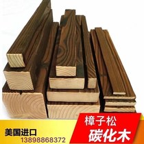 Anti-corrosion wood floor carbonized solid wood board wooden strip wall board courtyard board ceiling outdoor grape rack sauna wood Square