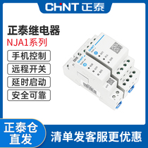 Chint intelligent time control switch NJA1 mobile phone APP remote multi-group timer programmable controller 220V
