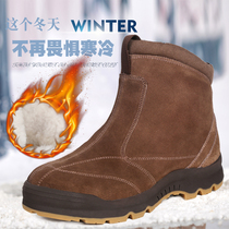 Winter genuine leather snowshoeing boots mens large cotton shoes with velvety male shoes wool Inn boot thickened warm mens boots