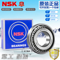 Japan NSK imported HR 30218 30219 30220 30221 30222 J tapered roller bearing