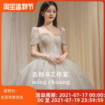 Main wedding dress 2021 new bride temperament court style luminous high-end heavy industry cover arm French starry princess style