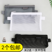 Korean simple pencil bag female transparent mesh mesh examination pencil bag Male large capacity stationery bag storage file bag