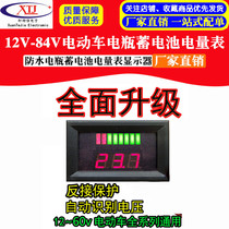 Waterproof electric vehicle power meter battery storage lithium battery digital voltmeter display 12V-60V72V84V